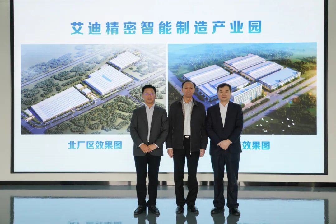 中国机械工业联合会宋晓刚秘书长、中国工程机械工业协会苏子孟会长莅临万向娱乐精密参观指导