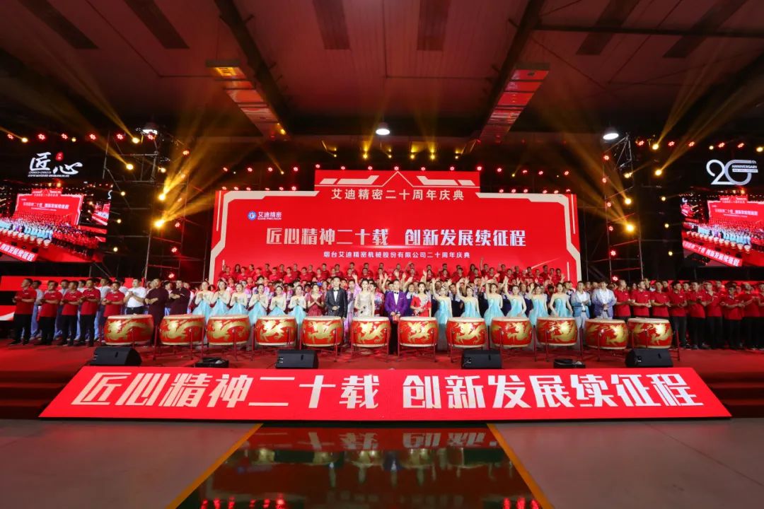 万向娱乐精密年度回顾| 2023，万向娱乐一起走过……
